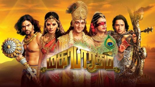 Mahabharatham Tamil serial torrents